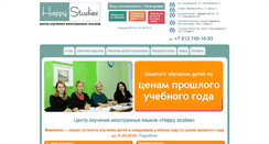 Desktop Screenshot of happystudies.ru