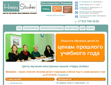 Tablet Screenshot of happystudies.ru